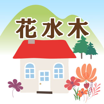 満月はパワーを貰う。