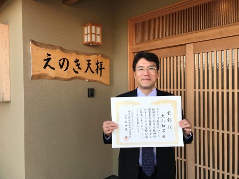 平成２８年度福岡県精神保健福祉大会　こころの健康づくり大会