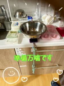 みすた～なぁ～んとか！？
