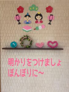 じつは！
