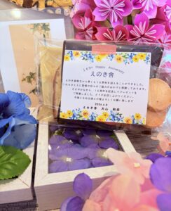 ✿創立記念日✿