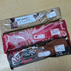 アイスｗeek☺