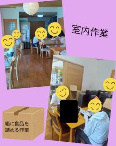 6月の天拝♬