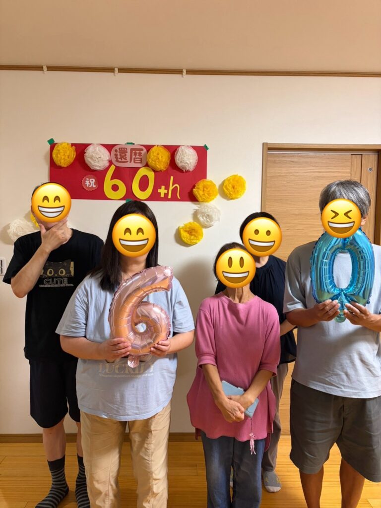 祝！三度目の二十歳！
